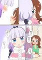 新刊メイドラゴン本サンプル