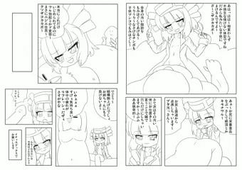 色々と分からせ栄養系メスガキ