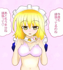 むげつちゃんにおっぱい吸わせてもらいたい