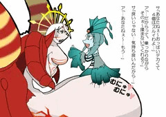 神喰のアマテラス×サリエル