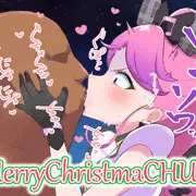 クリスマCHU♥