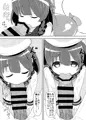 海防艦とないしょのあそび