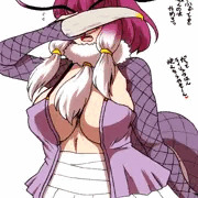 はずかしい