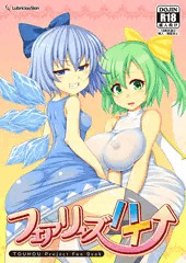 大⑨州東方祭10新刊