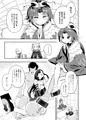 C96 紅閻魔本