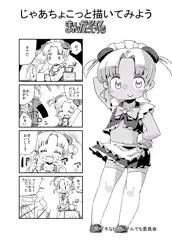 あ