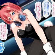 中野三玖×バニーガール
