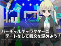 Vtuberとアナルトレーニングデート ～ぬるぬる動くおさわりADV～