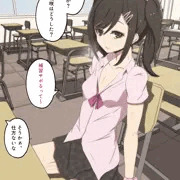 【前編】秘密の補習授業