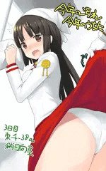 飛鷹さんに大掃除してもらった