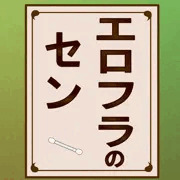 ハクメイとミコチと