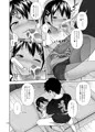 姪っこな少女の絵本５（前編）　サンプル