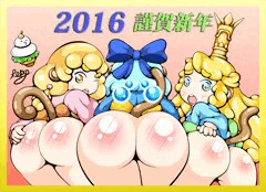 あけおめ！