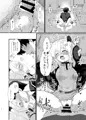 【c104新刊】氷の銀河にぬくもりを
