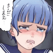 ちんこしまえ(奈良田愛)