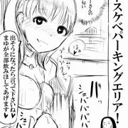 ドスケベパーキングエリア！