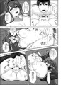 Ｃ８７新刊委託