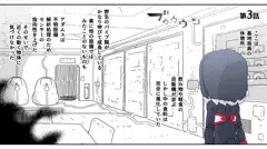 【支援サイト】機械による拘束　強制連続絶頂