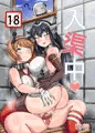 新刊表紙