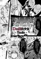 Dの魔法少女‐総集編‐