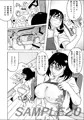 過去エロ同人誌１　サンプル