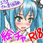 フライングホワイトデー