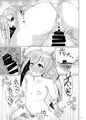 清霜エクスプローラー