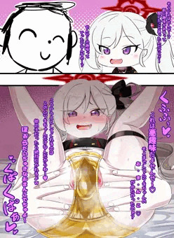 趣味に付き合ってくれてありがとうﾑﾁｭｷ
