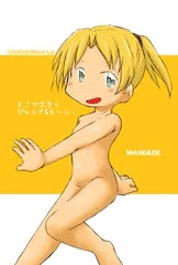 舞風さん