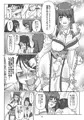 【宣伝】姫あわび姫松茸その５【DL販売】