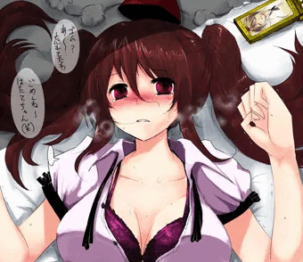 はたてちゃん