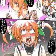 なのはちゃんが怪しい外人に貰ったお菓子で