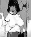 ゴミビッチ