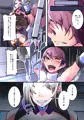 姉妹聖晶ツインジェイル 一話　サンプルまとめ