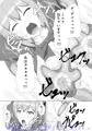 退魔閃姫伝漆（全編サンプル）