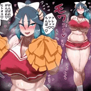 チアコスカコ博士種付けプレス