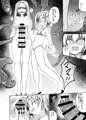 魔法少女の受難