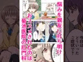 肛門科の先生にお尻の穴をいじられてイっちゃう女の子
