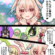 テイワットちんぽ顧問リンネア❤