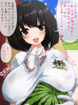スイカのお裾分けに来てくれた娘さん2023～2024