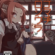C83新刊のおしらせ