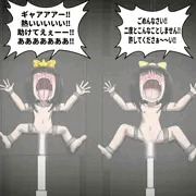 白熱蛍光灯の刑
