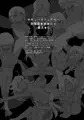 妖精の檻