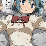 イタズラされちゃう？