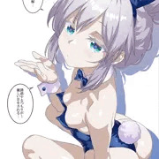 誘惑したいドゥーちゃん