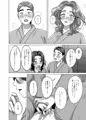 もう一度好きって言って二人目孕ませて