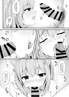 おくち