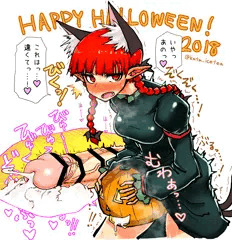 お燐ちゃんのびゅるびゅるパンプキンクリームパイ！