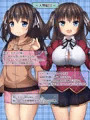 サキュバス・シンドローム～恋する妹は兄の精子が欲しいのです～
