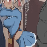 通学中hym